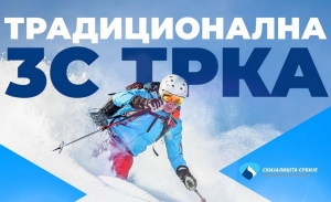 Tradicionala trka Skijalita Srbije 18.marta 2023 na Kopaoniku 960x584
