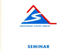 sssseminar1996