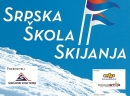Srpska škola skijanja, DVD - Vladimir Anđelković, Denis Pavlović , 2007