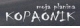 Kopaonik