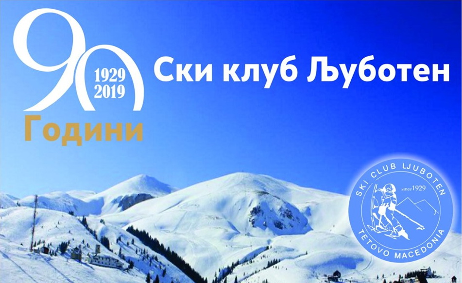 90 g ski kluba Ljuboten 1 960x583