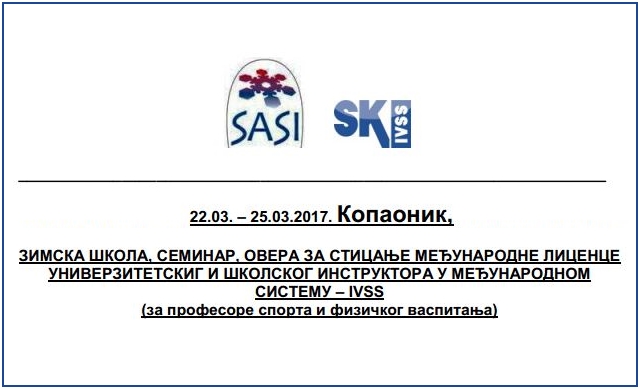 Seminar IVSS Vlado2018