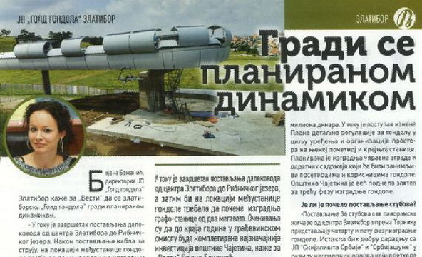 Zlatiborskagondola14072018 592x360