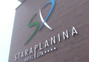 1211hotelstaraplanina2