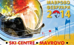 12mavrovski humanitarni veleslalom21022014640