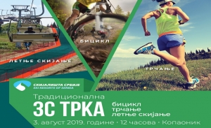 190722SkijalistaTrka 3SGrupna P 1000x608