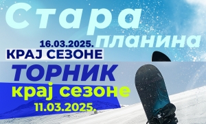 KrajSezone2025 1