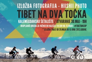 izlozbatibet na dva tocka2012