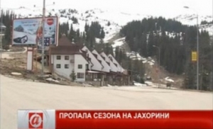 jahorinaatvapril20141370
