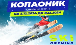 kop ski op 2024 1000x600