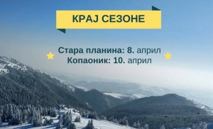 krajsezone2018 800x486