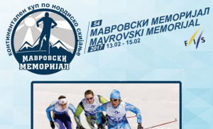 mavrovski memorijal 2017 plakat 540x328