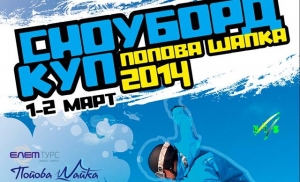 psapkafiskup2014poster640x389