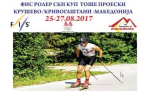 roler fis krusevo 2017640x389