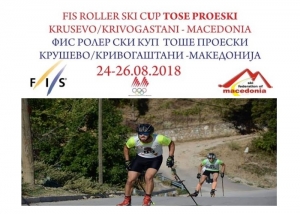 rollerski krusevo2018 700x500