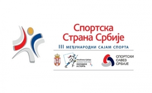 sajamsporta2014