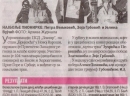 Prvenstvo Zapadnog regiona na Zlazaru, januar 2017 - 
