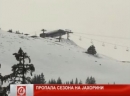 Jahorina - 3. april 2014