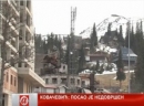Jahorina - 3. april 2014