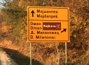 Rajkovo,  Novembar 2015