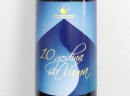 rodjendansko vino