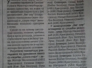 Izveštaj Sportskog žurnala