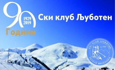 90 g ski kluba Ljuboten 1 960x583