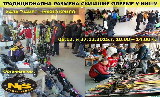 nis ski razmena2015