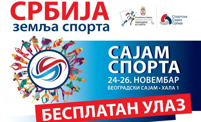 sajam sporta 2017 640x389