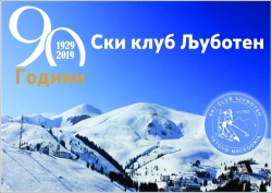90 g ski kluba Ljuboten 6