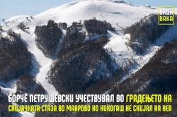 Mavrovo Bore Petruevski 600x400