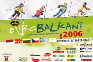 2eubalkankup2006 300x200