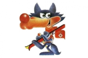 Sarajevo1984Mascot 300x200