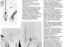 Olimpijska baklja ZOI 84 - Iz knjige Zavrsni Izvjestaj OK XIV ZOI 1984