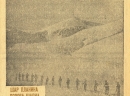 Reklama za Popovu Šapku iz 1948 godine