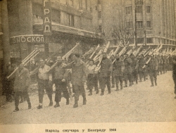 scbeograd1946parada