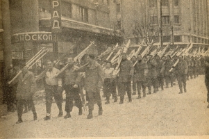 scbeograd1946parada