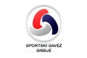 sportskisavezsrbije250x188a