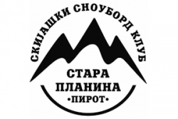 sk starplanina pirot