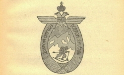 1936pravilovojnosmucarskeutakmiceznacka370x225