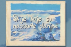 sknp300x200