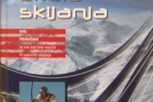 dvd prirucnik knjiga hrvatska skola skijanja slika 27021381
