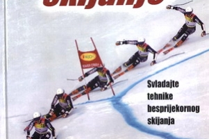 VRHUNSKO SKIJANJE 300
