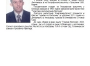  Dr Goran Bojović, Kopaonik i banje u podgorini, 2012