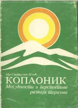Kopaonik 1983 Svetislav Ili0