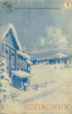 kopaonikmapaoldp