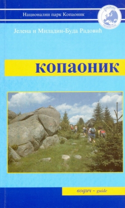 kopaonikvodic1999p2