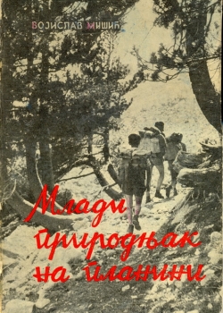 planinarikop0001480