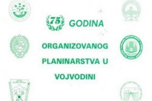 75god planinarstva Vojvodina 300x200