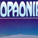 kopaonik0001 300x200